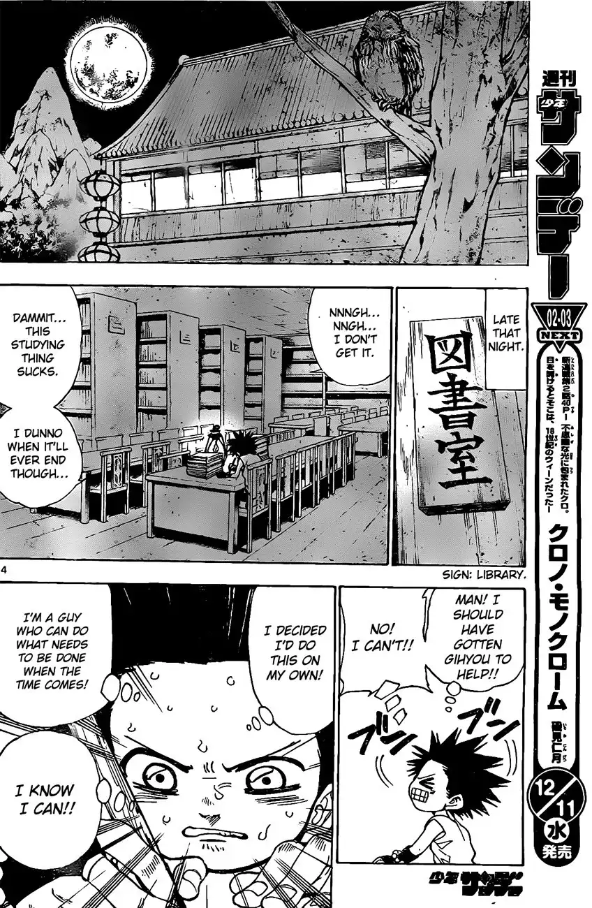 Kokushi Musou!! Chapter 18 14